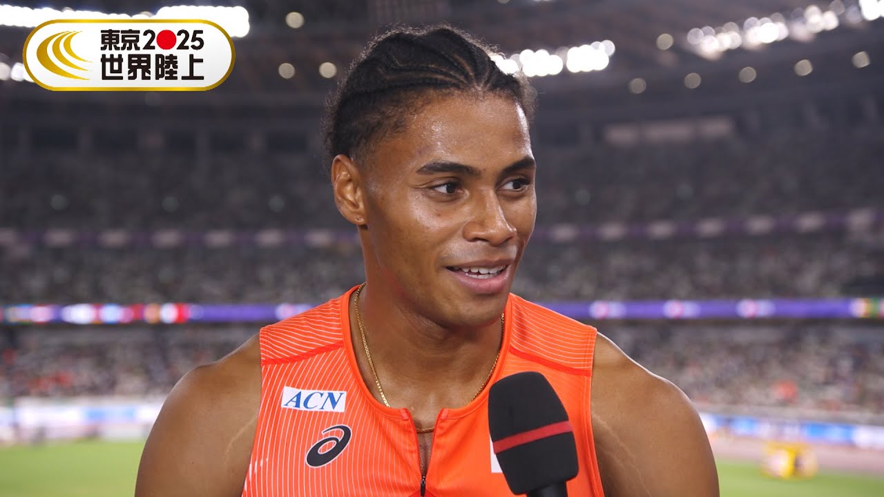 【やっぱりメダル獲りたかった】日本勢過去最高の6位入賞・中島佑気ジョセフ「決勝後インタビュー」【東京2025世界陸上】男子400m