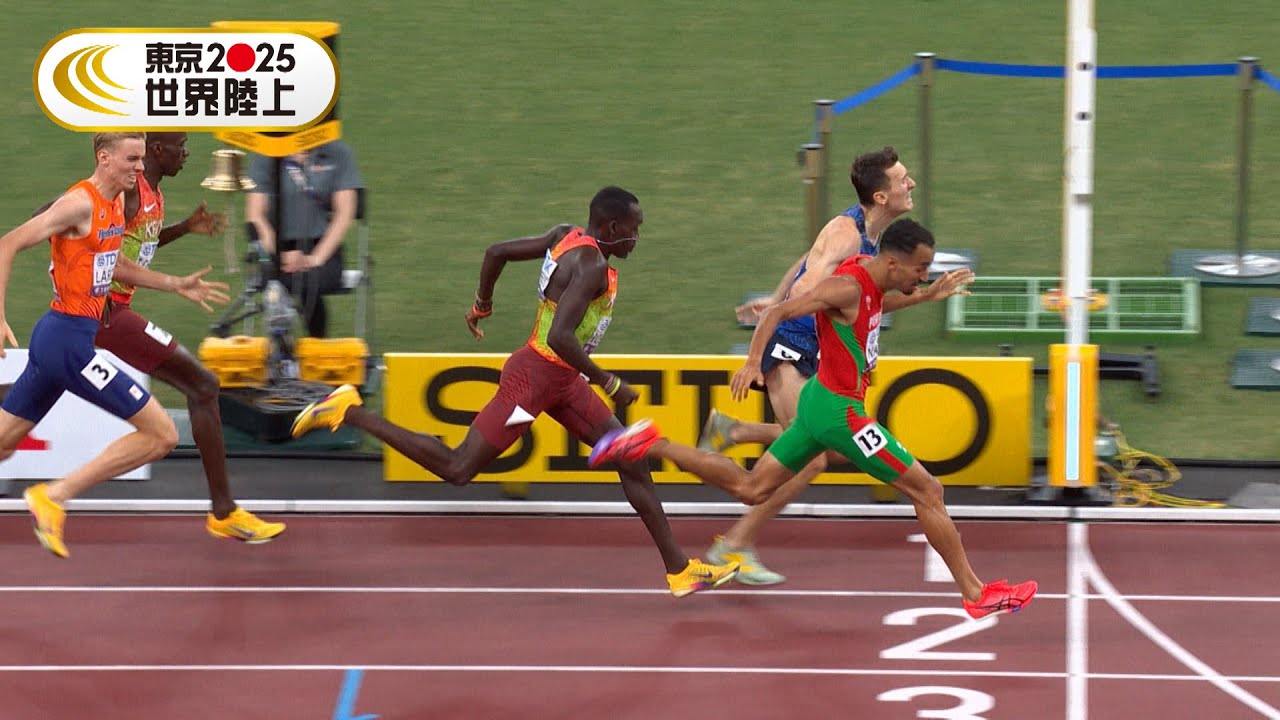 【最後の最後で大逆転】男子1500m 決勝「猛烈なラストスパート！歴代王者が集結する中で新王者誕生」【東京2025世界陸上】
