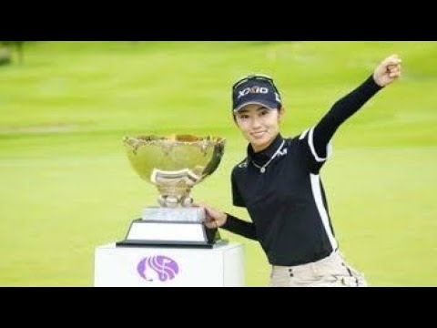 ミヤギテレビ杯ダンロップ女子オープン開幕へ　利府GCで繰り広げられる終盤戦の熱闘