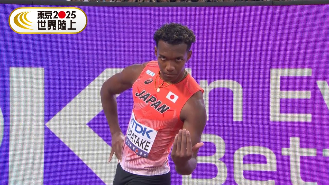 【村竹ラシッド！世界の5位】初のメダルへの挑戦も悔し涙「何が足りなかったんだろう...」【東京2025世界陸上／男子110mハードル 決勝】
