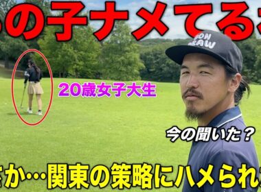 20歳女子ゴルファーはこれからの宝です。温かく見守ることにします。