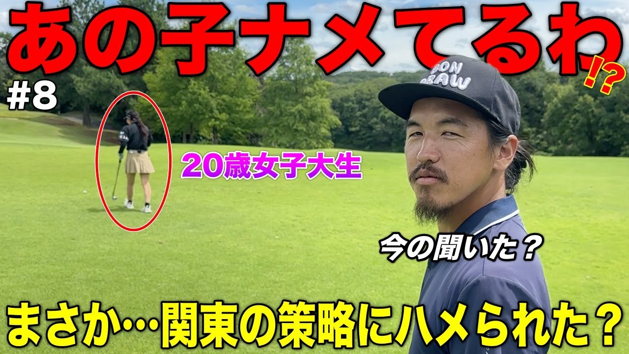 20歳女子ゴルファーはこれからの宝です。温かく見守ることにします。