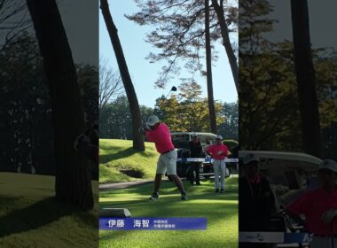 #PGAジュニアゴルフ選手権 2025 1日目ティショット集① #ジュニアゴルフ