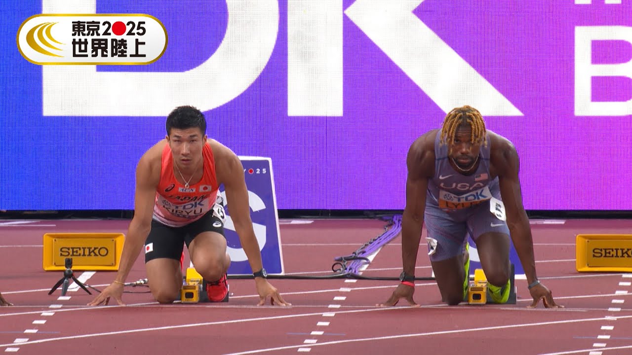 【予選でいきなり激突】桐生祥秀 vs N.ライルズ「男子100m予選3組」【東京2025世界陸上】