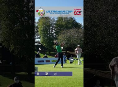 #日本プロシニア円谷HDウルトラマン杯 2R ティショット集①