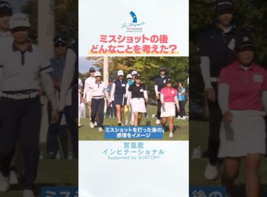 【ジュニア選手が実践！】感情を整理する技術