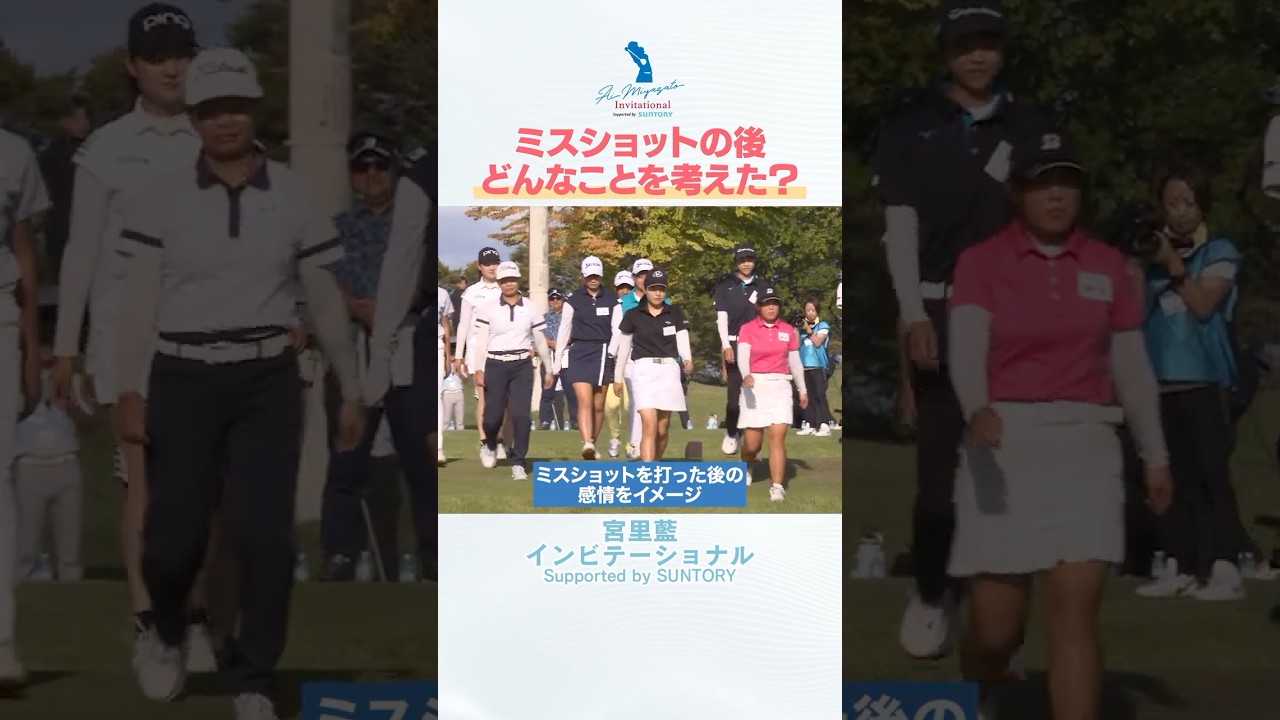 【ジュニア選手が実践！】感情を整理する技術