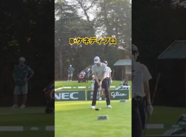 2025日本シニアオープン🇯🇵B・ケネディプロドライバーショット #golf #ゴルフ #golfswing
