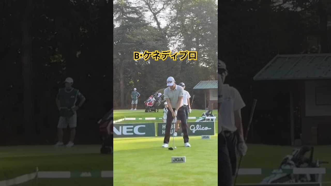 2025日本シニアオープン🇯🇵B・ケネディプロドライバーショット #golf #ゴルフ #golfswing