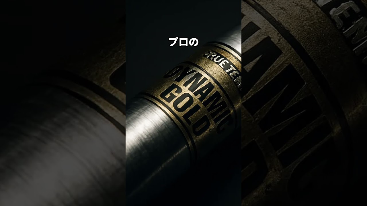 PGA人気クラブセッティング　#golf #シャローイング #ゴルフクラブ #クラブシャフト #ゴルフスイング #ゴルフの科学  #ゴルフ #シャフト #飛ぶドライバー #簡単　#パター　＃アプローチ