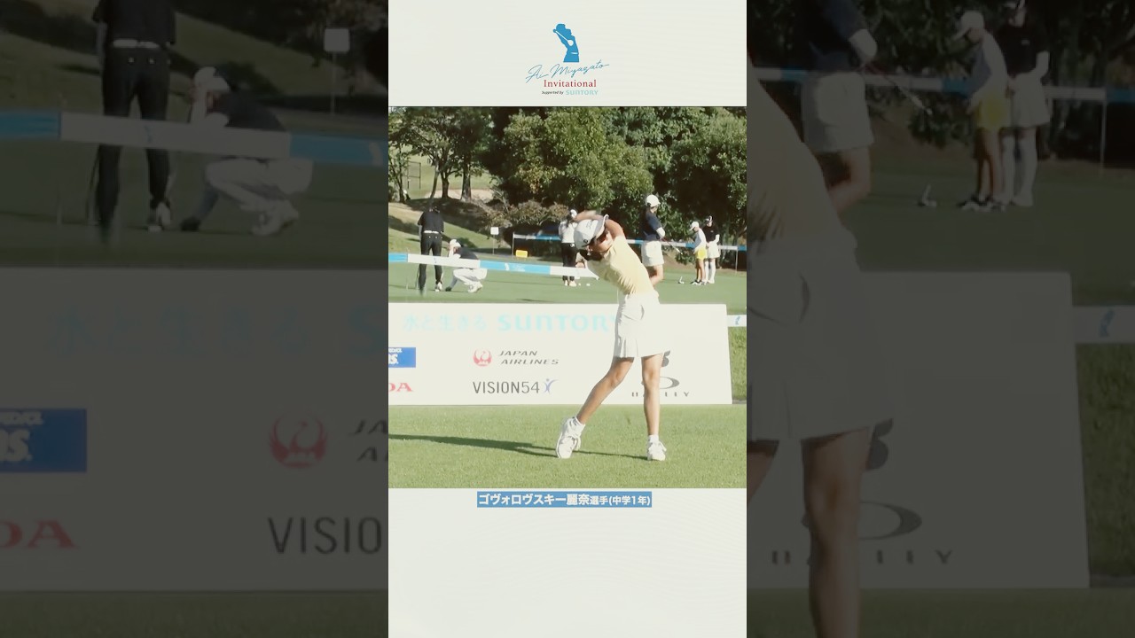 全34選手ティーショット集！【First Round-1H】