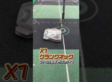 ⛳️【世界のプロも愛用！】シェフラー＆マキロイが信頼する「スパイダーシリーズ」✨圧倒的な安定感で、あなたのパットもプロ級に！？