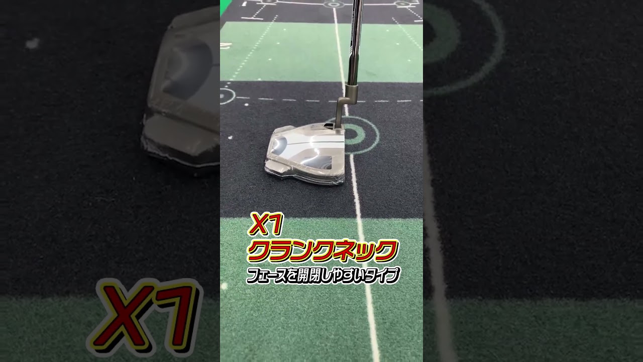 ⛳️【世界のプロも愛用！】シェフラー＆マキロイが信頼する「スパイダーシリーズ」✨圧倒的な安定感で、あなたのパットもプロ級に！？