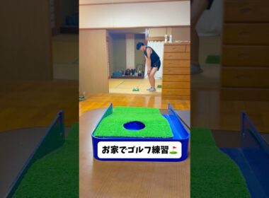 緊張感のあるアプローチ練習⛳️#shorts