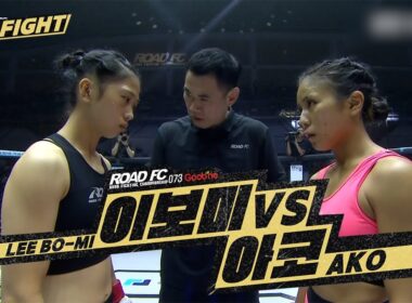 이보미 (LEE BO-MI) vs 아코 (AKO) [FULL FIGHT] [굽네 ROAD FC 074