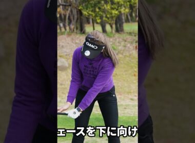 プロが実践する切り返しの動き #脇元華 #ゴルフレッスン
