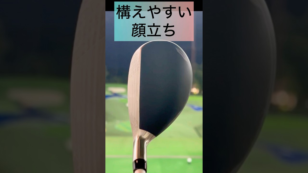 ブリヂストンゴルフ⛳️ＢＸ２ＨＴマキロン試打❗️#ゴルフ #ゴルフスイング #ゴルフ初心者 #golf #golfgear #shorts #shortvideo #short #golfswing