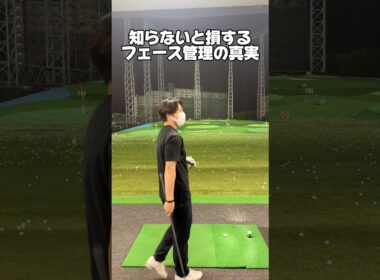 ゴルフをやっている方なら、これは絶対に一度見ておいてほしい #ゴルフ #ゴルフスイング #golf #golfswing #shorts