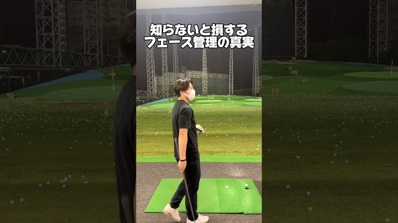 ゴルフをやっている方なら、これは絶対に一度見ておいてほしい #ゴルフ #ゴルフスイング #golf #golfswing #shorts