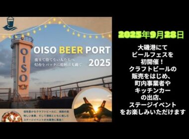 渋野ハワイ到着？え～大磯！イベントに潜入！