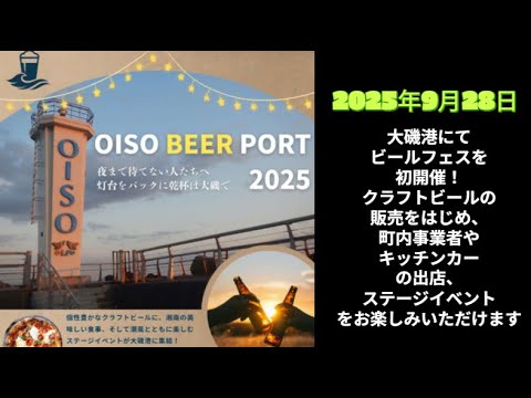 渋野ハワイ到着？え～大磯！イベントに潜入！