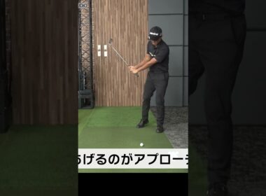 米ツアーの流行りのアプローチ #小平智 #アプローチ #ゴルフレッスン