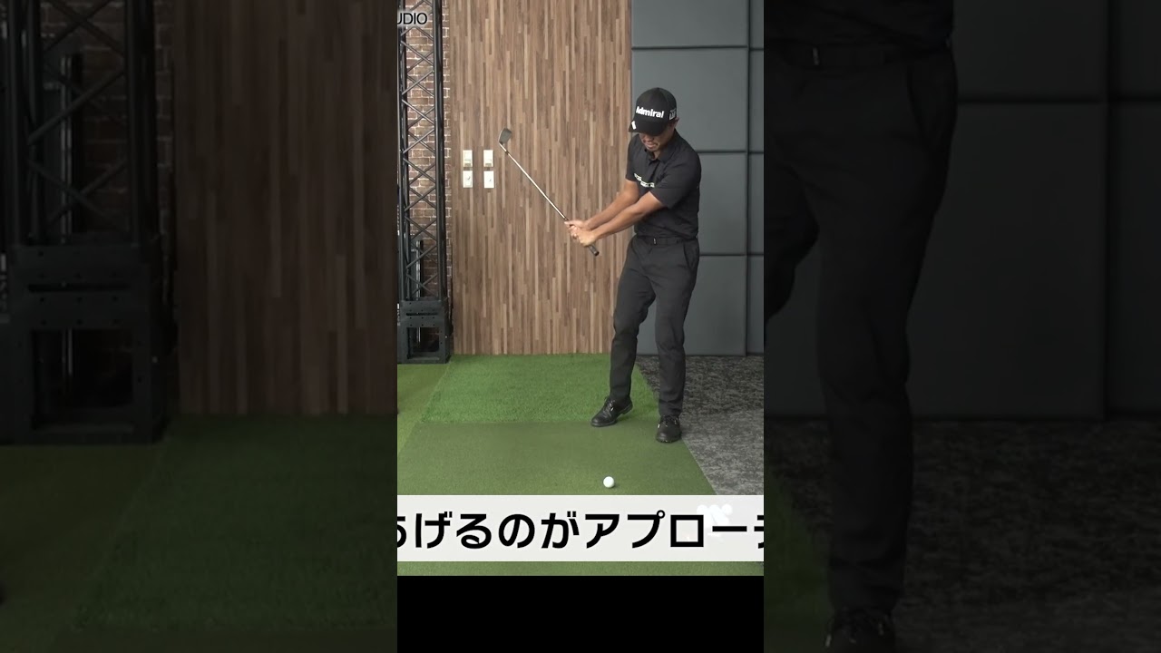 米ツアーの流行りのアプローチ #小平智 #アプローチ #ゴルフレッスン