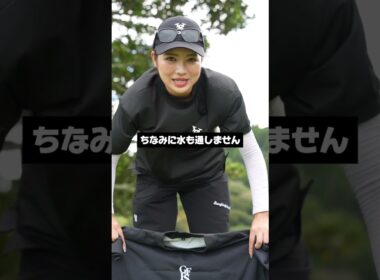 ゴルフフリークスのセットアップの防風・防水性がやばすぎる