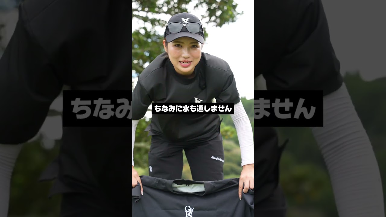 ゴルフフリークスのセットアップの防風・防水性がやばすぎる