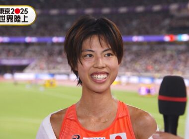 【大胆な挑戦】女子5000m予選・廣中璃梨佳「レース後インタビュー」【東京2025世界陸上】