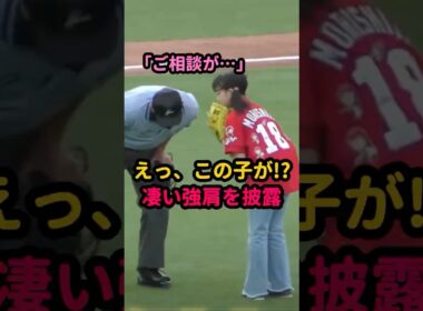 【衝撃】可愛い女の子が審判に耳打ちした後、見事な強肩でノーバン始球式  #始球式 #野球女子 #プロ野球