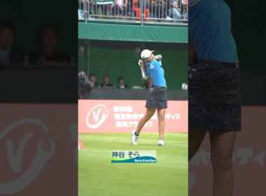 【2日目のスタートホール】21選手ティーショット🏌️‍♀️ | 第56回住友生命Vitalityレディス 東海クラシック - Round2