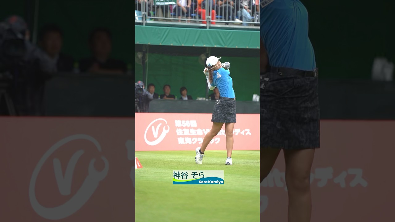 【2日目のスタートホール】21選手ティーショット🏌️‍♀️ | 第56回住友生命Vitalityレディス 東海クラシック - Round2