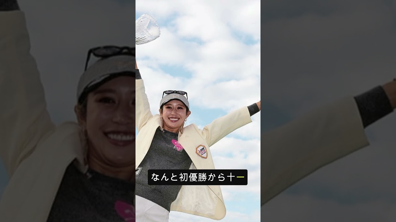 【金田久美子】奇跡の復活劇、涙の理由とは？😭