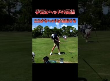 #プレセデゴルフアカデミー #西宮#ゴルフ #ゴルフスイング