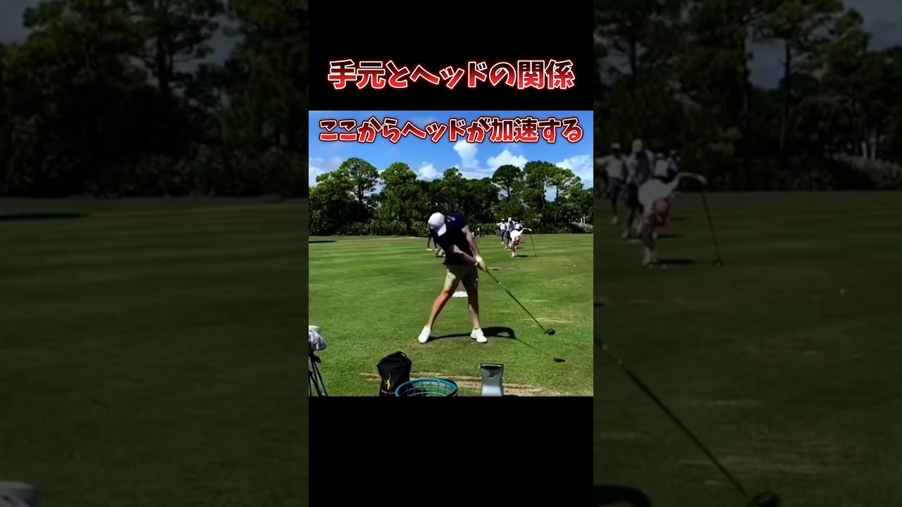 #プレセデゴルフアカデミー #西宮#ゴルフ #ゴルフスイング