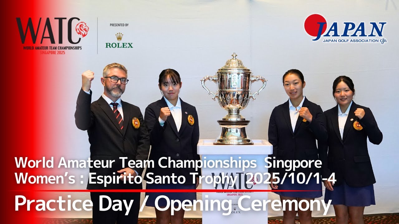 2025世界女子アマチュアチームゴルフ選手権　開幕前！