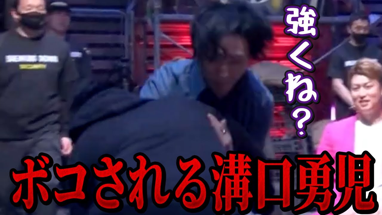 1年間溝口勇児を狙い続けたTikTokerの末路がヤバすぎた…【朝倉未来/喧嘩自慢/切り抜き】