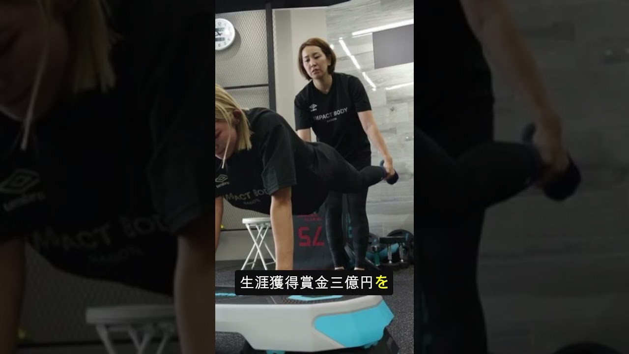 【金田久美子】進化し続けるギャルファー💪