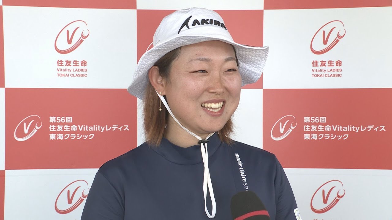 【住友生命Vitalityレディス東海クラシック】予選ラウンド第1日　小滝水音選手インタビュー