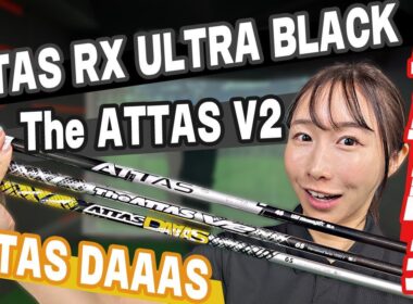 【比較】「ATTAS RX ULTRA BLACK」は「The ATTAS V2」と「ATTAS DAAAS」とどう違う？