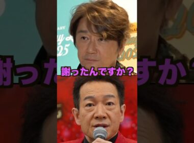 田原俊彦不適切発言に近藤真彦が放った的確すぎるある一言