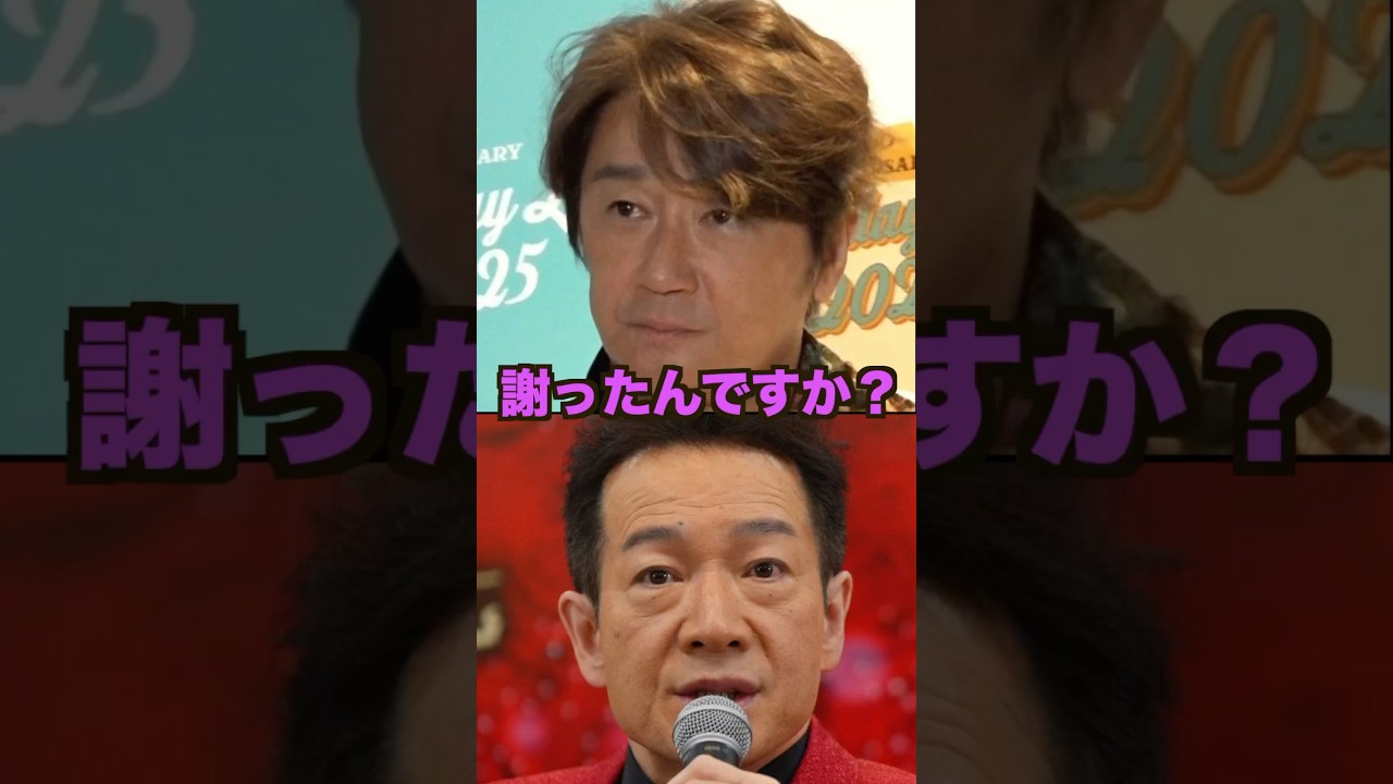 田原俊彦不適切発言に近藤真彦が放った的確すぎるある一言