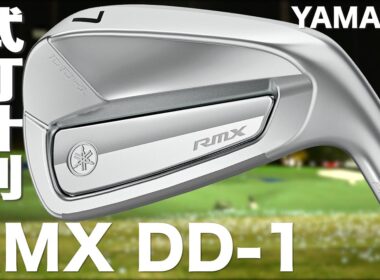 ヤマハゴルフ『 RMX  DD-1 』アイアン　トラックマン試打