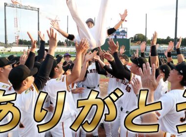 【近藤大亮】ありがとう！