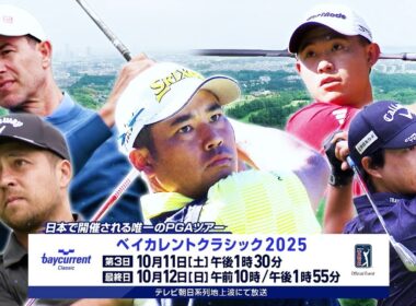 ベイカレントクラシック2025　PR動画