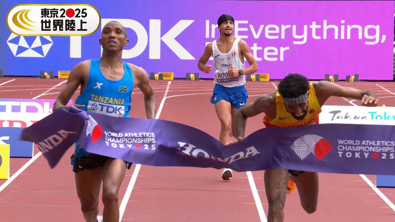 【ラストは写真判定が必要なほどの超デッドヒート】金メダル争いはまさかの同タイム！着差ありで決着「日本からは小山・吉田・近藤が出場」【東京2025世界陸上／男子マラソン】