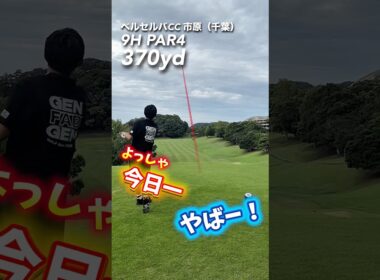 やばいの出た‼️‼️ #gengen パーカー#ファブタイム#ゴルフ