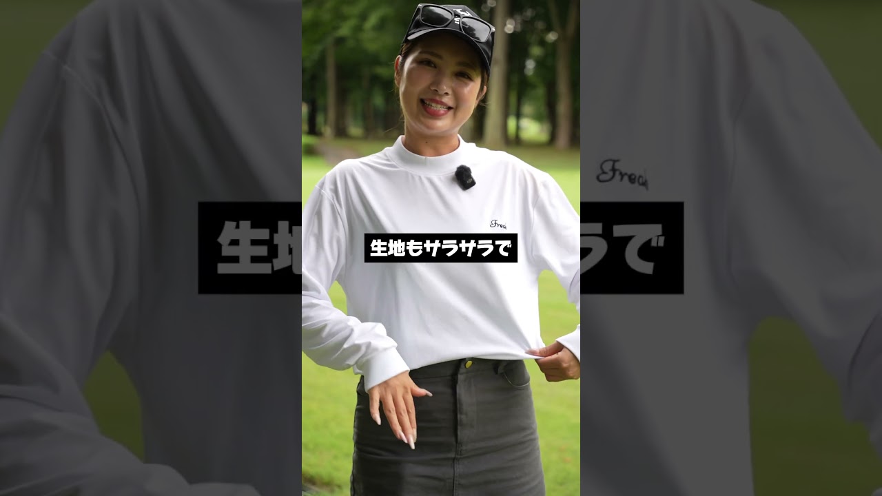 まじでイケすぎてるゴルフウェアです