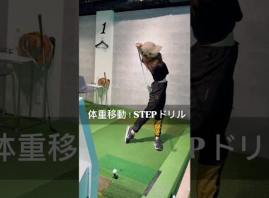 絶賛取り組み中のドリル🏋️❤️ #shorts #瀬戸晴加 #ゴルフ #ゴルフ女子